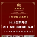 我的相册