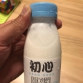 初心