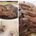 升美斋羊羔