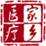 家乡医疗