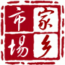 家乡市场