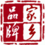 家乡品牌
