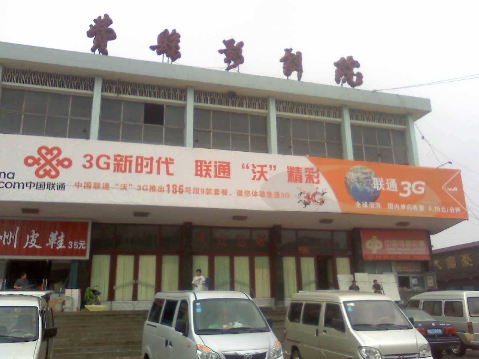 01-07-10_0910.jpg