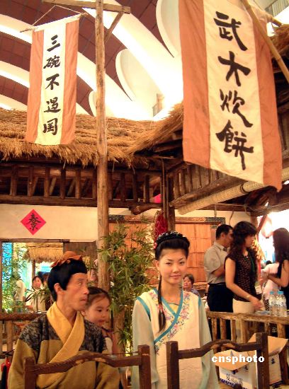 景阳冈上的武大郎与潘金莲.jpg