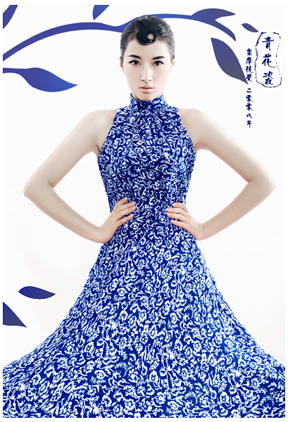 中国风，青花瓷-55.jpg