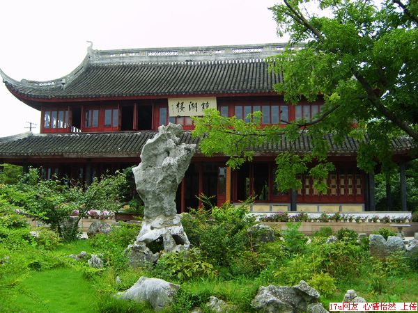 启园-2.jpg