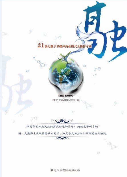 融封面.jpg