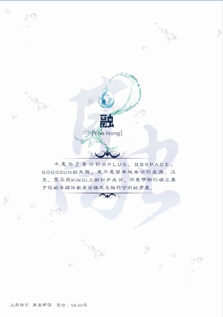 融封底.jpg