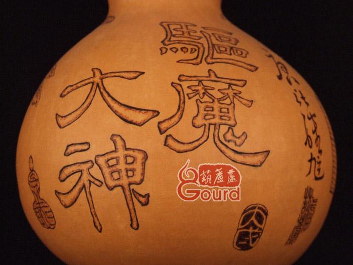 山东特产：葫芦烙画-57.jpg