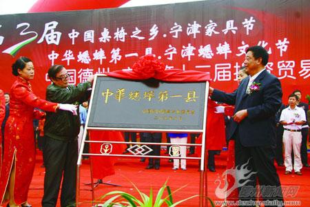 宁津蟋蟀-3.jpg