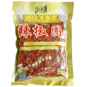 禹城辣椒，香誉中外-10.jpg