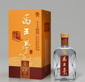 禹王亭.jpg