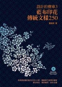 夏津印花蓝布-传统布衣家-25.jpg