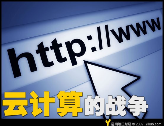 云计算-14.jpg