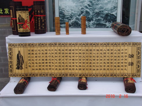 碑帖1.jpg