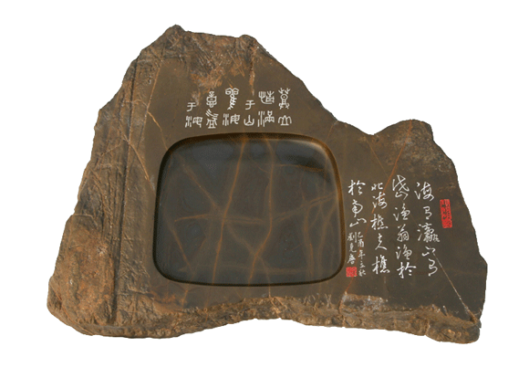 中华徐公砚-1.gif
