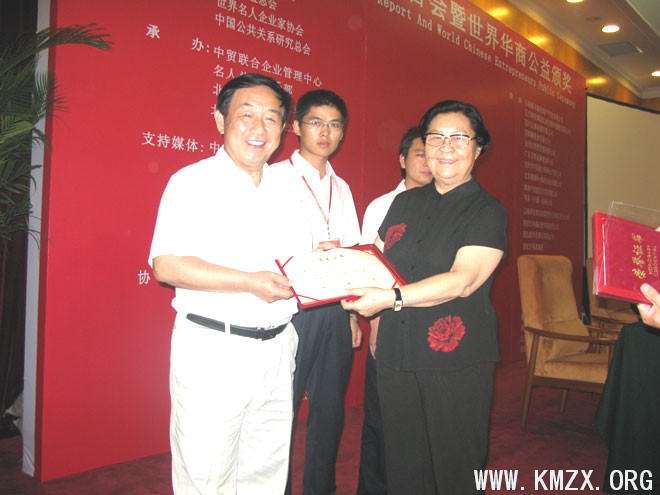 中华徐公砚-12.jpg