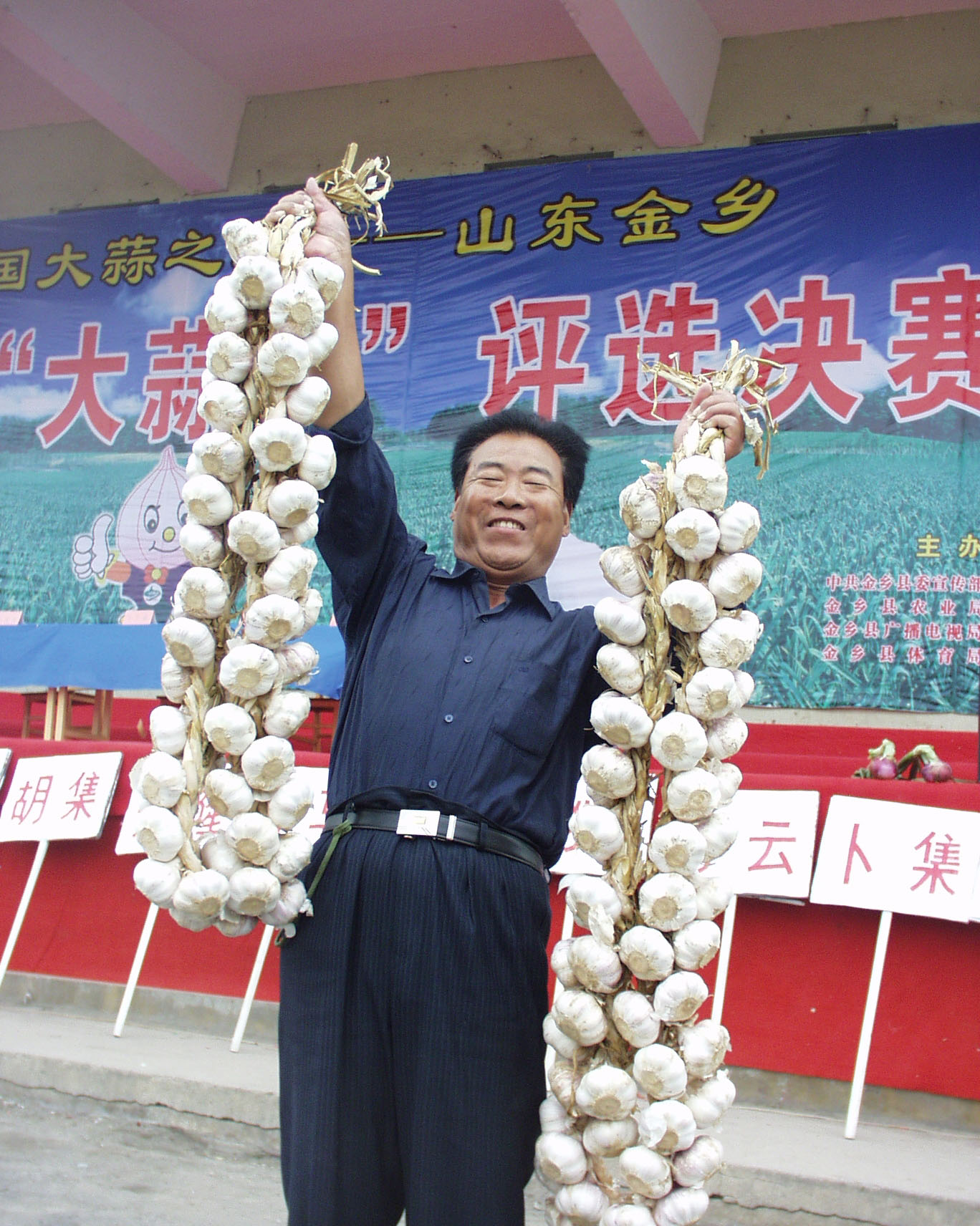 金乡大蒜-1.jpg