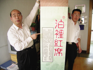 泊里红席，高粱工坊-11.jpg