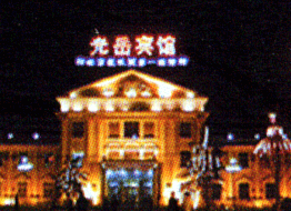 20083319391573.gif