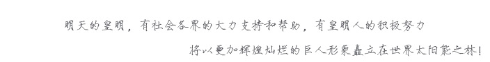qiye_cj20070322152015.jpg