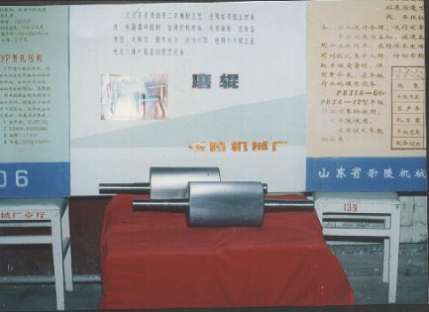 qiye_cj20070322152015.jpg
