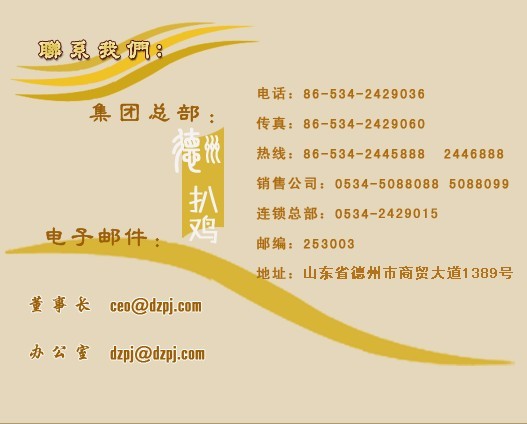 qiye_cj20070322152015.jpg