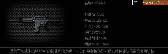 枪械4.jpg