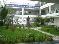 烟台大学