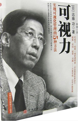 《可视力》.jpg