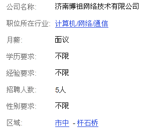 QQ截图未命名.png