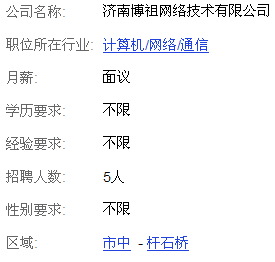 QQ截图未命名.png