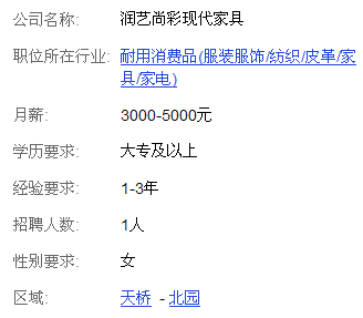 QQ截图未命名.png