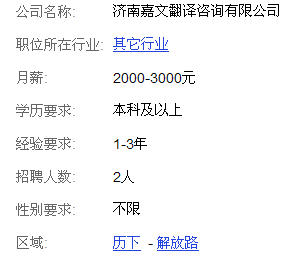 QQ截图未命名.png