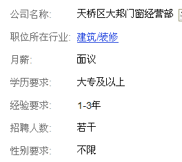 QQ截图未命名.png