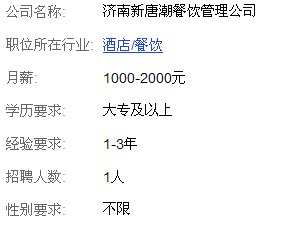 QQ截图未命名.png