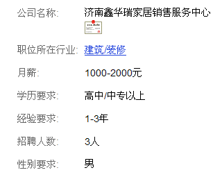 QQ截图未命名.png