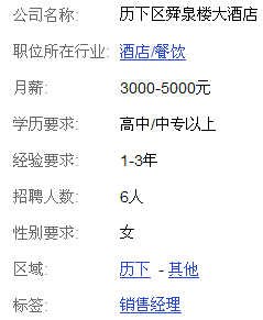 QQ截图未命名.png