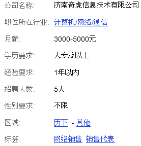 QQ截图未命名.png