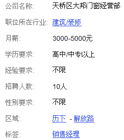 QQ截图未命名.png