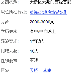 QQ截图未命名.png