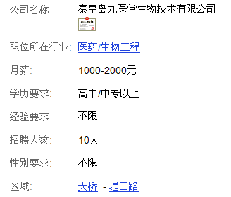 QQ截图未命名.png