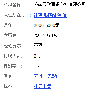 QQ截图未命名.png