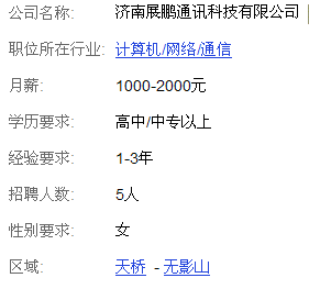 QQ截图未命名.png