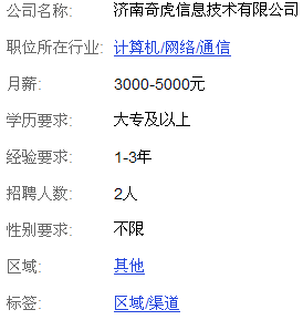 QQ截图未命名.png