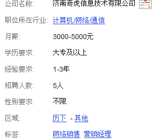 QQ截图未命名.png