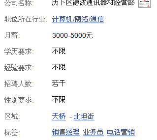 QQ截图未命名.png