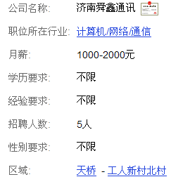 QQ截图未命名.png
