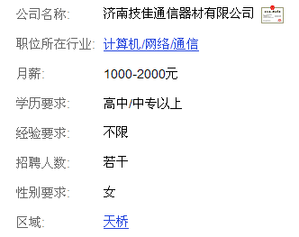 QQ截图未命名.png