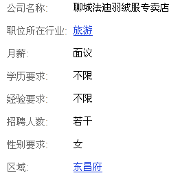 QQ截图未命名.png